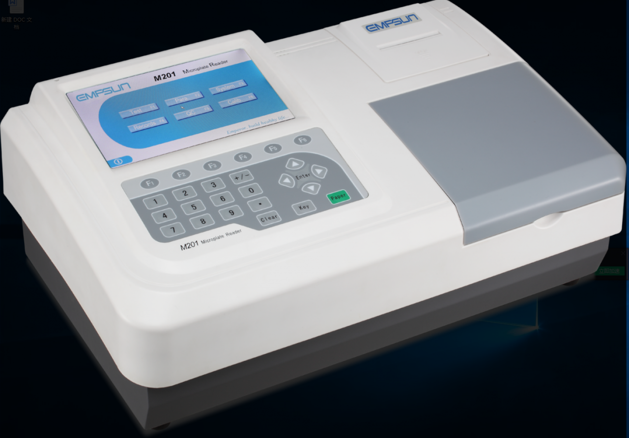 Microplate reader M201 Chengdu Empsun Medical Technology Co.,LTD