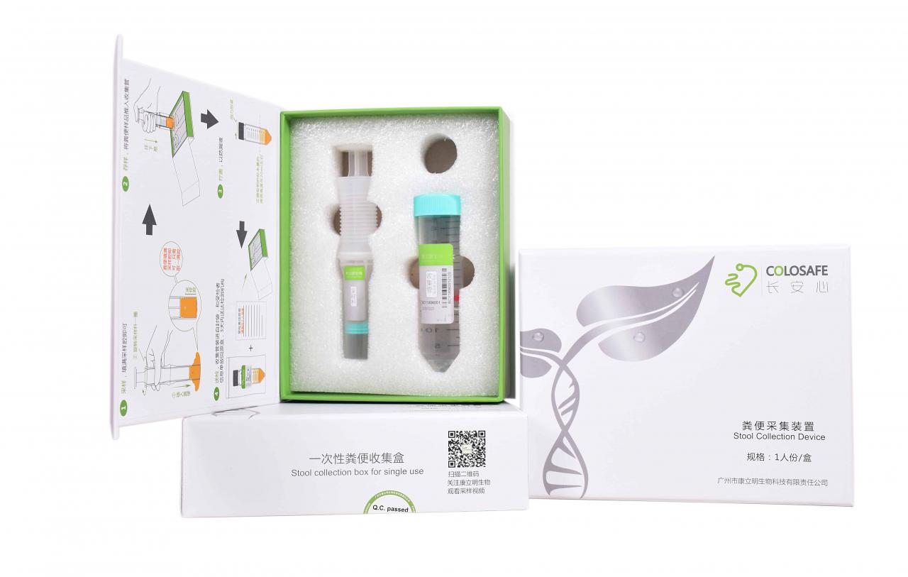 COLOSAFEMethylation Detection Kit for Human SDC2 Gene (Real Time PCR