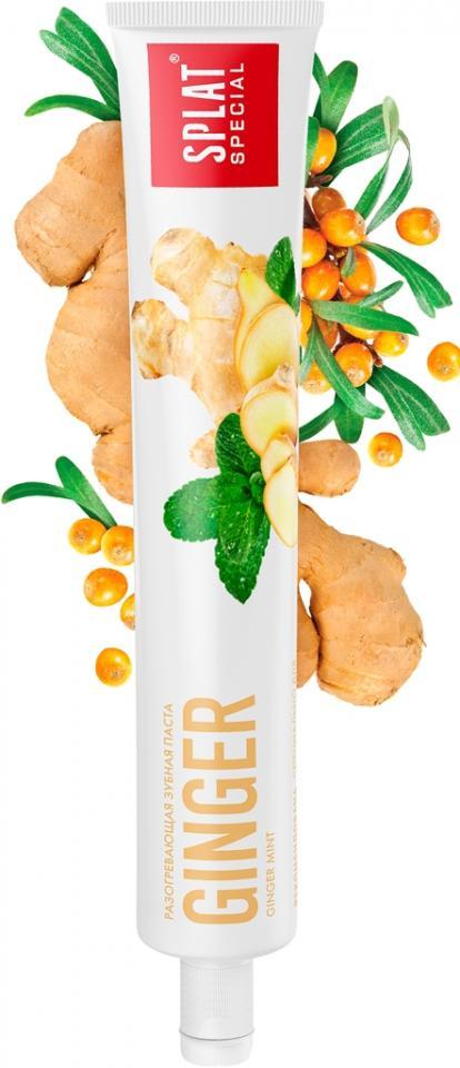 SPLAT SPECIAL GINGER TOOTHPASTE | Splat