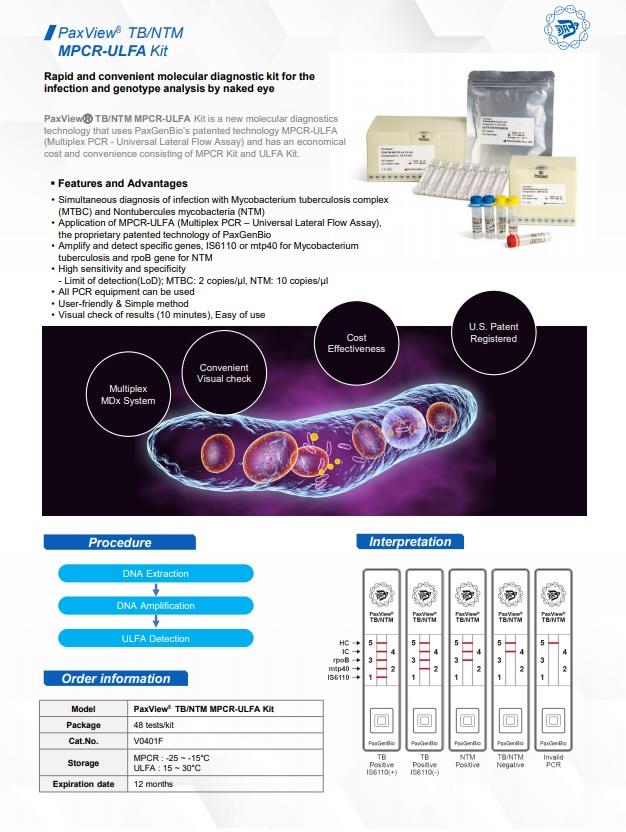 PaxView® TB/NTM MPCR-ULFA Kit | Paxgenbio Co Ltd